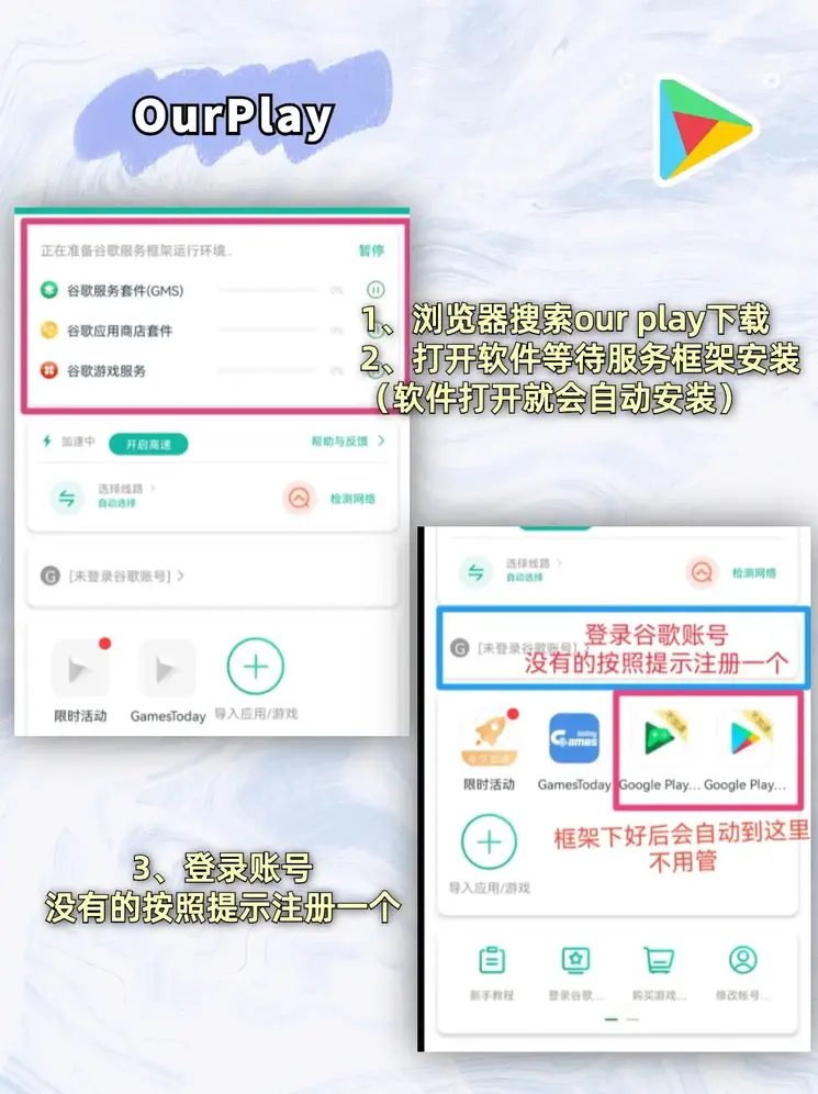 维彩篮球截图1